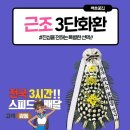 속초동해장례식장 이미지