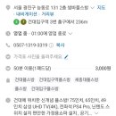 쌈바플스방 이미지