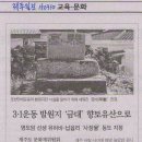 조천리금대 이미지