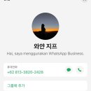 2428 | 발리 바투르산 지프투어 와얀지프 내돈내산 솔직 후기! 새벽 출발 시간, 금액, 와츠앱 번호공유 (블랙...