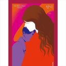 구암작은도서관 | 인간이 오직 영혼의 고결함 때문에 죽을 수도 있을까요? - 악령