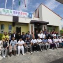 귀산경로당 이미지