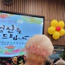 빌리지포유제천요양원 이미지