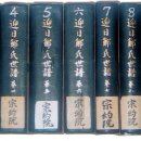 정1981 이미지
