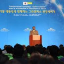 (유)가나환경 - 목포시 | (유)가나환경