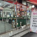 청산고을