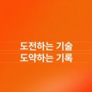 (주)알엠 네이버블로그