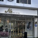 유나인 | 구산역미용실 엔투헤어에서 다크한 코발트블루 염색 후기✨ 믿고 맡기는 유나인 원장님의 1:1 시술!