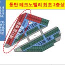 동탄센트럴치과병원 이미지