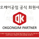 로드오토파츠 이미지