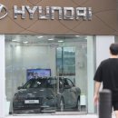 현대자동차 대리점 앞 이미지