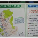 한내공원 자전거대여소(11월~2월) 이미지