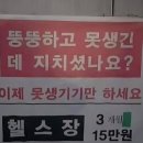 북경루 - 수원시 장안구 파장로21번길 24 | 북경루