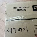 알뜰재활용 - 진주시 대신로 216 | 카카오메이커스 새가버치 후기 ㅣ 두유팩 재활용하고 선물 받은 후기