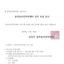 송부동주민센터 이미지