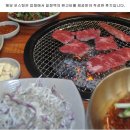 참숯한우천국 고강점