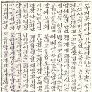 완산-168 이미지