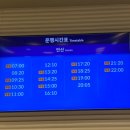 천안 시외버스 터미널 시간표 위치 운행시간 방문후기