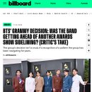 빌보드지, BTS의 그래미 결정: 또 다른 시상식에서 소외되기 전에 앞서간 것인가? (비평가의 시각) 이미지