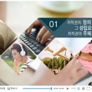 [한국저작권위원회] 도서관 업무 종사자를 위한 저작권 노하우 이미지