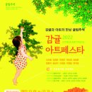 귤림추색 이미지