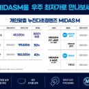 다비치안경 송탄점 이미지