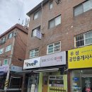 638 DENO 탄탄면 | 건대입구 혼밥맛집 &#39;638DENO탄탄면&#39;