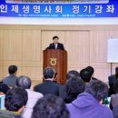 한국농어촌공사 이상무 사장, “한국농업의 현실과 인제군 농업의 방향과 과제” 특강 이미지