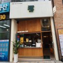 댄싱컵온천장점 이미지