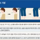 연세온정신건강의학과의원 | “사고 소식만 들어도 눈물이 나와”…마음 건강 지키려면