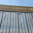 오다공인중개사사무소 이미지