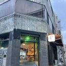 맛과멋(광장코아직영점) | [대구] 맛과멋 광장코아직영점 | 닭도리탕 맛집 | 오꼬노미야끼 맛집 | 광장코아 맛집 | 내돈내산 후기