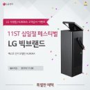 가림토소프트 이미지