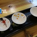 태산명차 영농조합법인
