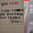 불티나과일야채