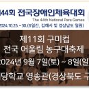 선산대로8-9 네이버블로그