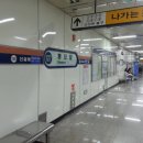 동묘앞역(1) 이미지