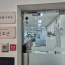 변호사이호근법률사무소 이미지