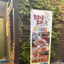 경기도 수원시 권선구 서호서로 5 (서둔동) | [수원역 맛집] 도심 속 캠핑 야장 감성, 서둔동 '팔딱오리' 상세 방문 후기 (오리주물럭/볶음밥/꿀팁)