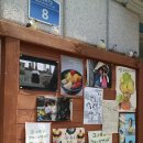 군자 윤숲 후르츠산도점 - 더쿠의 출장기