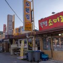 북평우시장 이미지