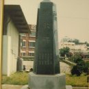 용인순교자기념관 티스토리