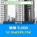 세원부동산공인중개사사무소 이미지