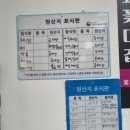 대길회 | [충남 보령]보령맛집 원산도맛집 대길회 오션뷰에 반한 보령현지인맛집 낙지갑오징어볶음 후기