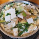 산골청국장