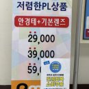 스피드메이트 광명소하점 이미지