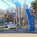 정가네 대박집 | [시장 Review] 수원 전통시장, 먹거리가 가득한 수원 정자시장 후기