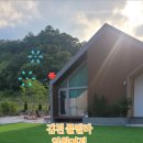 일월여정 이미지