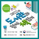 참사랑쉼터지역아동센터 대전일보