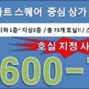 대한스마트타워 구내식당 이미지